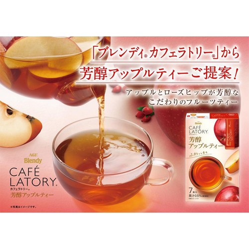 AGF ブレンディ カフェラトリースティック 芳醇アップルティー 7本入