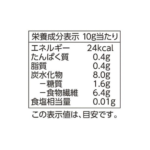 シナモンパウダー 30g トップバリュ