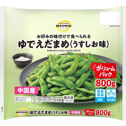 ゆでえだまめ(うすしお味)【冷凍】 800g トップバリュベストプライス