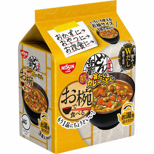 日清食品 お椀で食べるどん兵衛 旨だしカレーうどん 3食入 102g