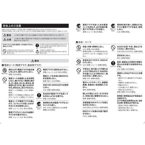 レコルト スマートケトル スリム REK−1 クリームホワイト