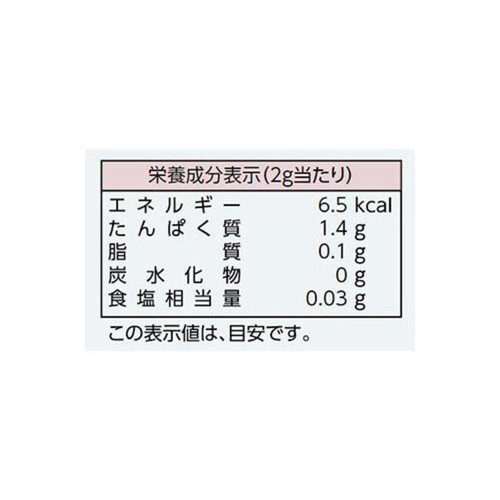 ヤマキ お徳用かつおパック 2g x 16袋入