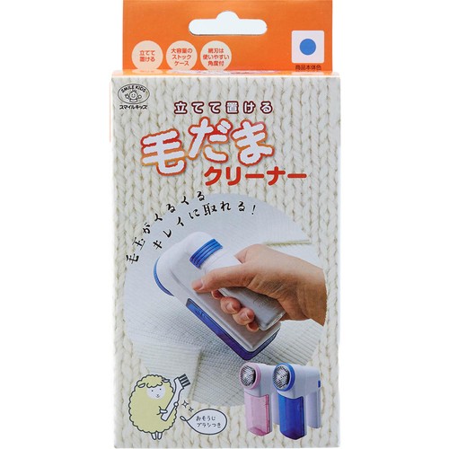 立てて置けるけだまクリーナー ブルー