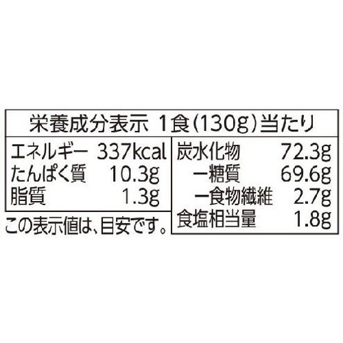 生ラーメン極太麺 1人前 トップバリュ