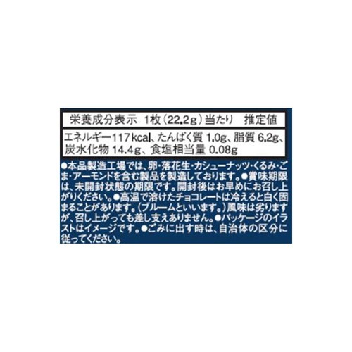 アーノッツ ティムタム ダブルコート 9枚
