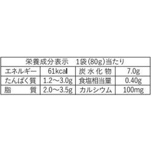 和光堂 具たっぷりグーグーキッチン やわらかチキンのクリーム煮 80g