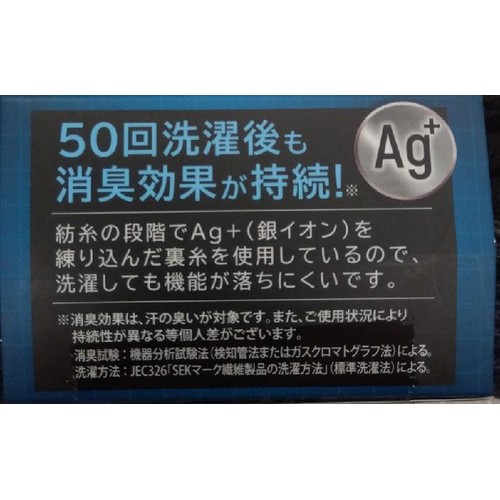 岡本 靴下研究所リブダーク綿混4足組クルーソックス 紳士 24ー26cm アソート