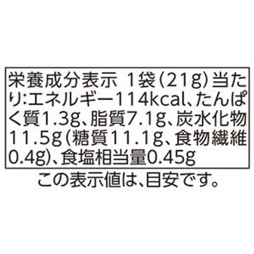 フィッシュフライレモン味&ポテトミックス 21g トップバリュベストプライス