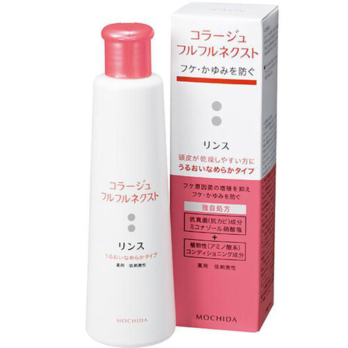 持田ヘルスケア コラージュフルフルネクストリンス うるおいなめらかタイプ 200mL