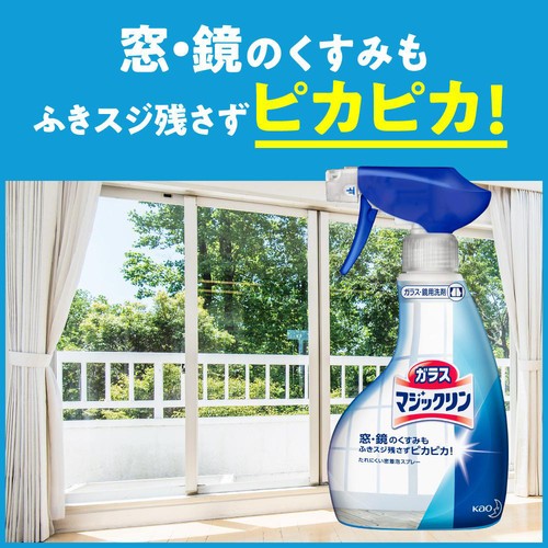 花王 ガラスマジックリン ハンディスプレー 400ml