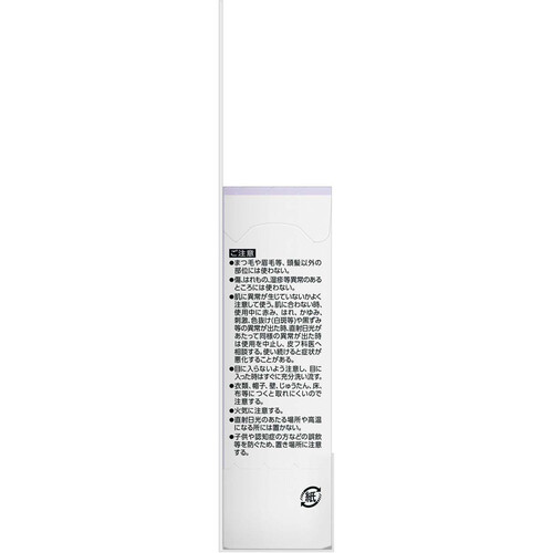 花王 リーゼ 1DAYヘアモンスター モードブルー 20ml