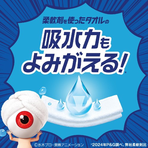 P&G レノア クエン酸in 超消臭 部屋干し フレッシュグリーンの香り つめかえ用 特大サイズ 730mL