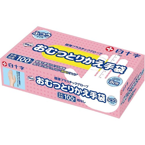 白十字 サルバ おむつとりかえ手袋 ふつう100枚入