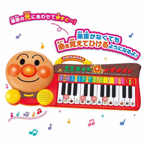ジョイパレット アンパンマン光でひけちゃう!育脳キーボード 3歳以上