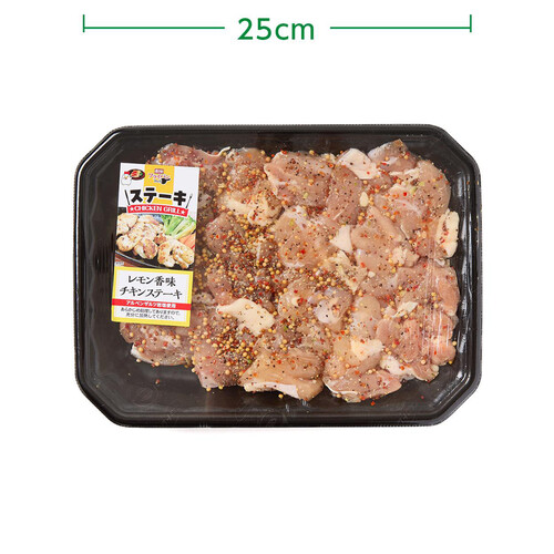 【冷蔵】 若どりもも肉 味付ステーキ用(レモン香味) 500g