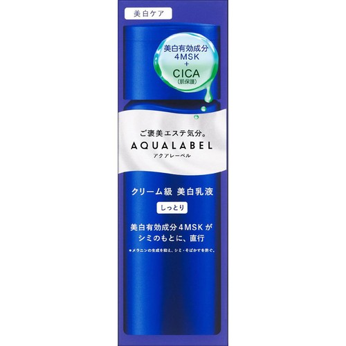 アクアレーベル トリートメントミルク (ブライトニング) しっとり 130mL