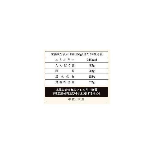 アーデン 京都雲月 ちらし寿司 250g