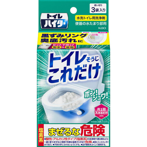 花王 トイレハイタートイレそうじこれだけ3袋入り 120g