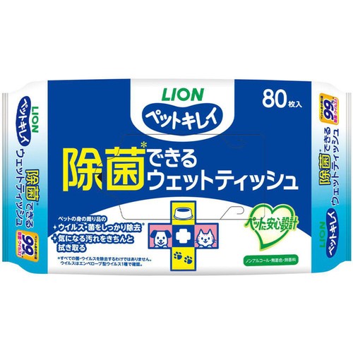 【ペット用】 ライオンペット ペットキレイ 除菌できる ウェットティッシュ 80枚