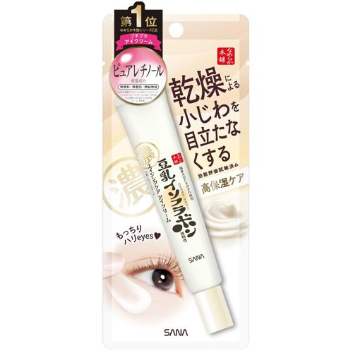 なめらか本舗 リンクルアイクリームN 20g