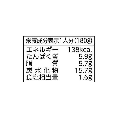 ハウス食品 北海道シチュー クリーム 180g