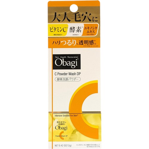 オバジC 酵素洗顔パウダーDP 30個