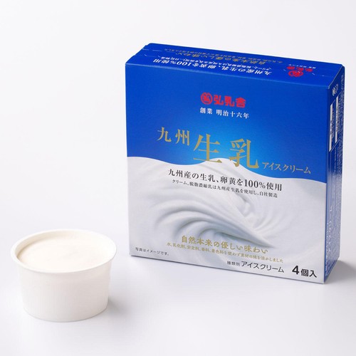 弘乳舎 九州生乳アイスクリーム 70ml x 4個入