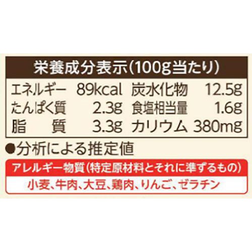 カゴメ 国産野菜でつくったミートソース 295g