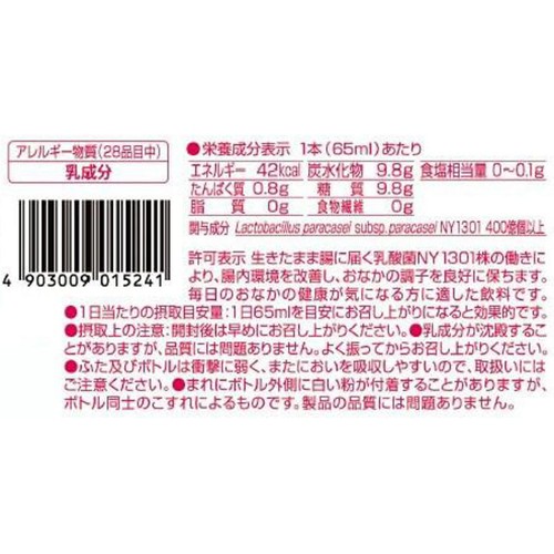 日清ヨーク ピルクル400 65ml x 10本