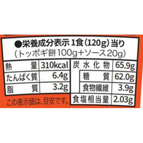 ヘテパシフィック ヨッポギチーズ味 120g
