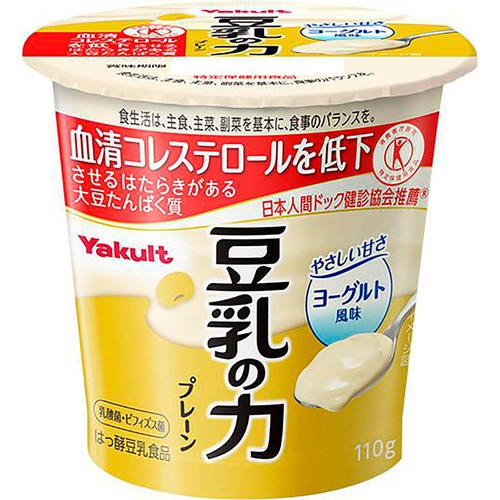 ヤクルト 豆乳の力 プレーン 110g