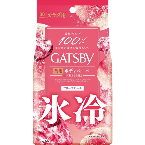 ギャツビー アイスデオドラントボディペーパーフリーズピーチ 徳用タイプ 医薬部外品 30枚