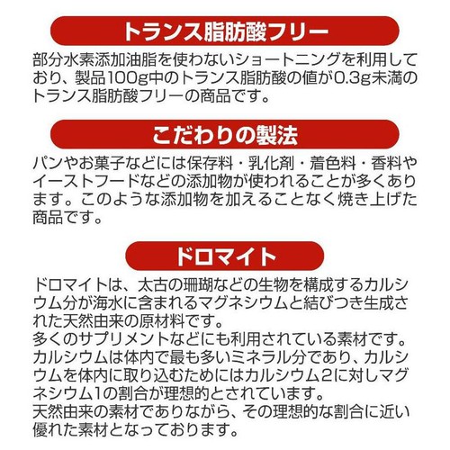カネ増製菓 低脂肪乳ミルクパン 95g