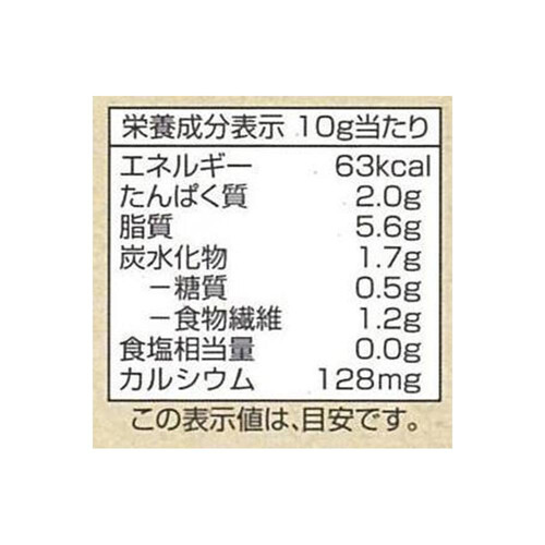 オーガニックいりごま黒 70g トップバリュ グリーンアイ