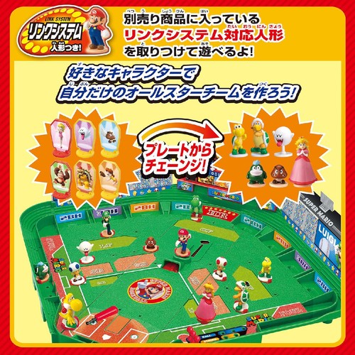 スーパーマリオ 野球盤3Dスタジアム 5歳から
