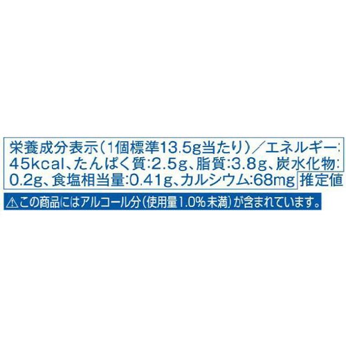 六甲バター プレミアムベビーチーズゴルゴンゾーラ入り 54g(13.5g x 4個)