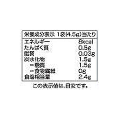 コンソメ 粉末(個包装) 4.5g x 20袋 トップバリュ