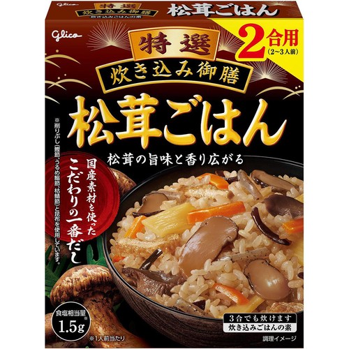 江崎グリコ 特選炊き込み御膳 松茸ごはん 2合用(150g)