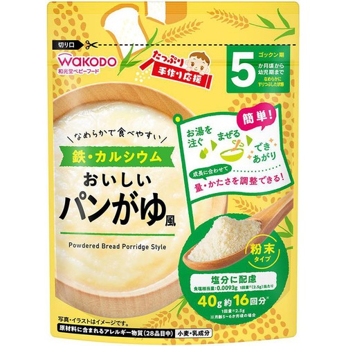 和光堂 たっぷり手作り応援おいしいパンがゆ風 5か月頃から 40g