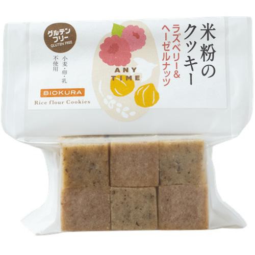 ビオクラ 米粉のクッキー ラズベリー&ヘーゼルナッツ 12枚(各6枚)