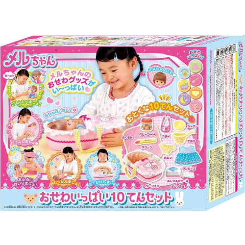 パイロット おせわいっぱい10てんセット 1.5歳以上 Green Beans