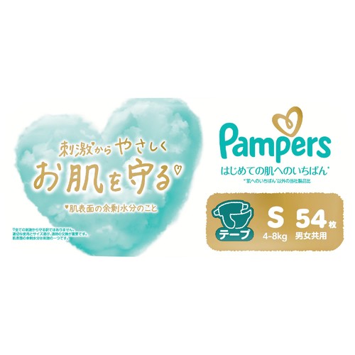 P&G パンパース はじめての肌へのいちばんテープ S(4～8kg) 54枚 Green
