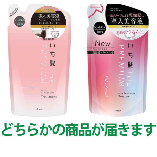 クラシエ いち髪THE PREMIUM エクストラダメージケアトリートメント詰替用シルキースムース 340g