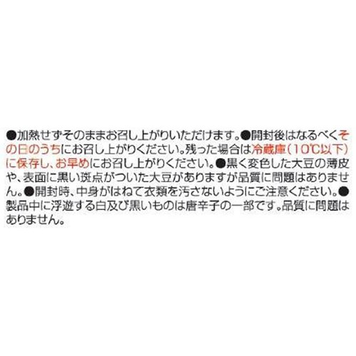 カネカ食品 大豆もやしサラダ仕立て 177g
