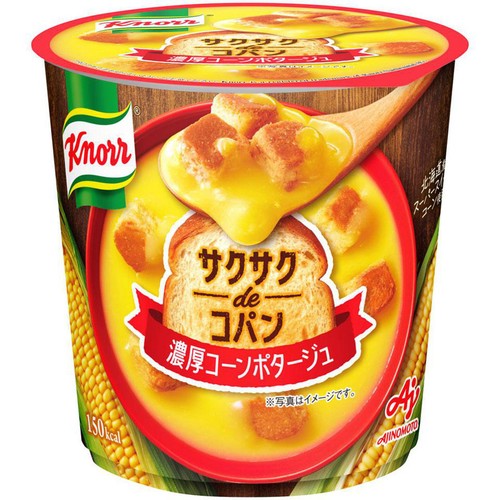 味の素 クノール サクサクdeコパン 北海道産スーパースイートコーンの