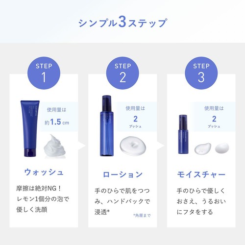 オルビス クリアフル ローションL 180mL