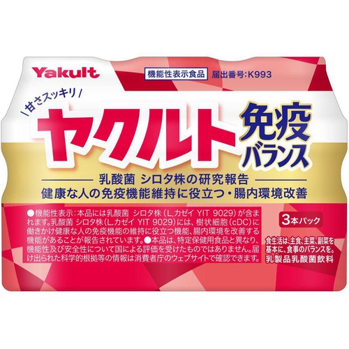ヤクルト 免疫バランス 80ml x 3本