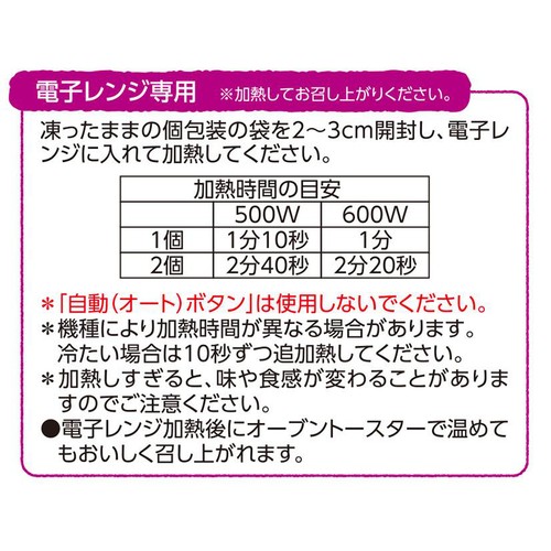 やさしごはん 無えんせきウィンナードッグ【冷凍】 2個 トップバリュ