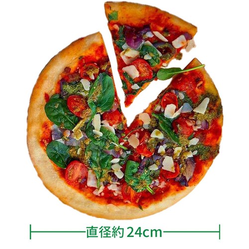 ピカール 野菜、ペストソース、パルミジャーノ・レッジャーノのピッツァ【冷凍】 直径約24cm(400g)