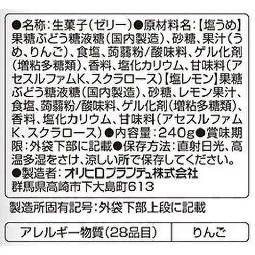 オリヒロ ぷるんと蒟蒻ゼリー パウチ 塩うめ + 塩レモン 12個